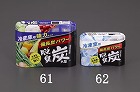 ７０ｇ　脱臭炭（冷凍用）