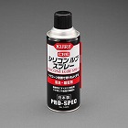 ４２０ｍｌ　シリコーンオイルスプレー