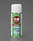 ４００ｍｌ　防錆スプレー（超強力）