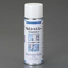 ４００ｍｌ　アルミコート・スプレー