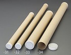７９．４ｘ９００．０ｍｍ　クラフト丸筒（フタ付／　６本）