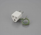 ＡＣ１２５Ｖ／１５Ａ　変換アダプター
