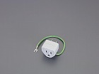 ＡＣ１２５Ｖ／１５Ａ　３Ｐ→２Ｐ変換アダプター（アース付）