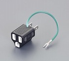 ＡＣ１２５Ｖ／１５Ａ　３Ｐ→２Ｐ変換アダプタ‐（二重構造）