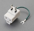 ＡＣ１２５Ｖ／１５Ａ　３Ｐ→２Ｐ変換アダプター（Ｌ型）
