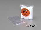 ３４０ｘ２４０ｍｍ　ポリ袋（チャック付／１００枚）