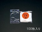 ２００ｘ２８０ｍｍ　ハンディー袋（チャック付／１００枚）