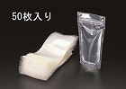 １１０ｘ１７０ｍｍ　ナイロン袋（チャック付／５０枚）