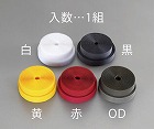 ５０ｍｍｘ５ｍ　片面ファスナー雄・雌セット（縫製用・白）