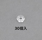 Ｍ　３　六角ナット（ポリカーボネート／３０個）