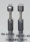Ｍ　８ｘ４４ｍｍ［スチール　］スプリング突き出しピン（ラウンド）