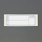 ２６ｘ　７０ｍｍ　ヘルメットステッカー（１０枚）