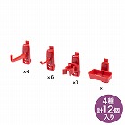 【サンワサプライ】樹脂フック4種12個入り