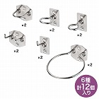 【サンワサプライ】スチールフック6種12個入り