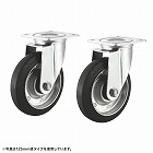【サンワサプライ】キャスター　後付け　汎用キャスター　150mm径　2個セット（フリー）ゴム製