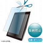 【サンワサプライ】10.1インチまで対応フリーカットタイプ抗菌・抗ウイルス反射防止フィルム