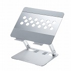 【サンワサプライ】ノートパソコン用アルミスタンド（角度・高さ調整タイプ）