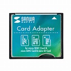【サンワサプライ】microSD用CF変換アダプタ