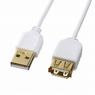 【サンワサプライ】極細　USB延長ケーブル　0.5m　USB2.0　USB　Aオス-Aメス　ホワイト