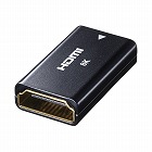 【サンワサプライ】HDMI中継アダプタ　延長コネクター　変換　金メッキ　メス-メス　8K　60Hz