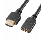 【サンワサプライ】HDMI延長ケーブル　0.3m　ウルトラハイスピード準拠　8K/60Hz