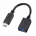 【サンワサプライ】Type-C　USB　A変換アダプタケーブル（ブラック・7cm）