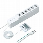 【サンワサプライ】電源タップ（タイマー付き・3P・6個口・3m）